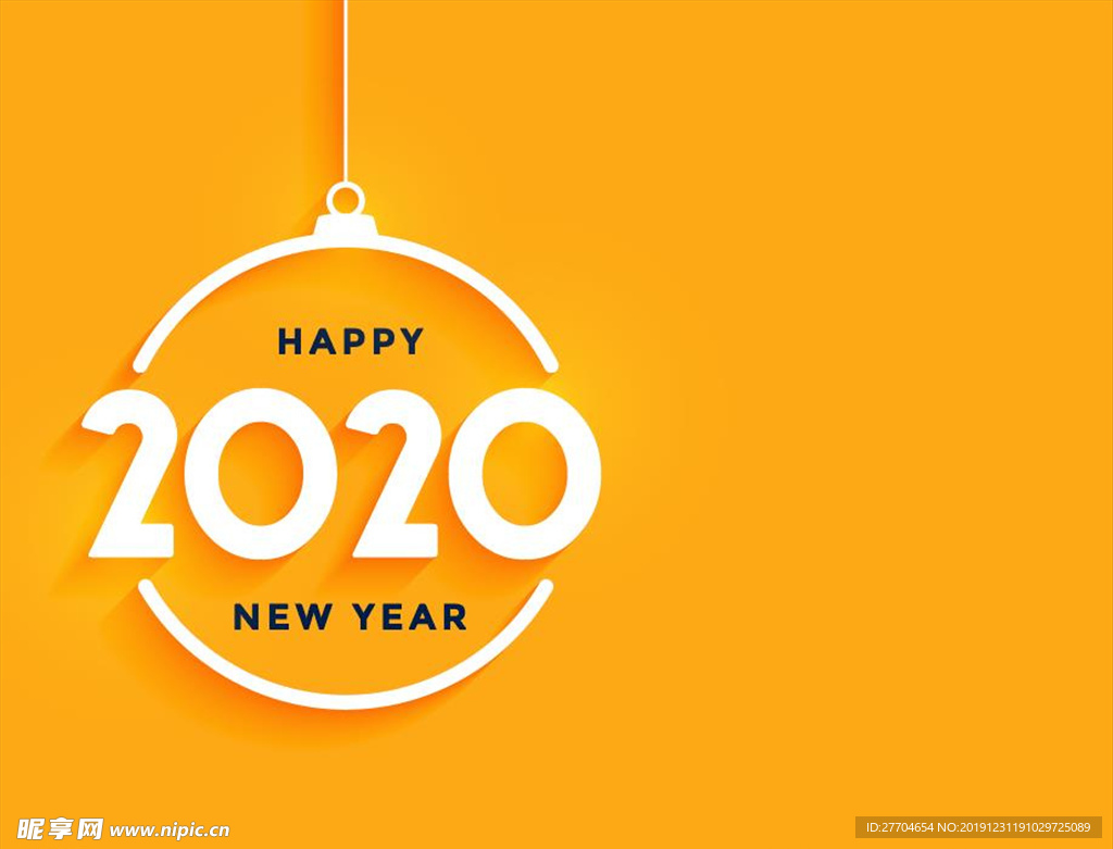 2020年