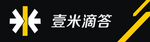 壹米滴答
