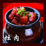坛肉