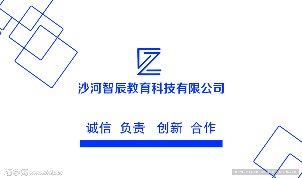 背面名片