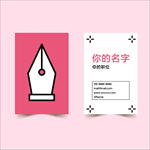 高端大气简约名片模板