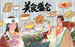 西藏美食盛会背景墙PSD模板