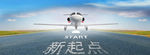 2020励志背景