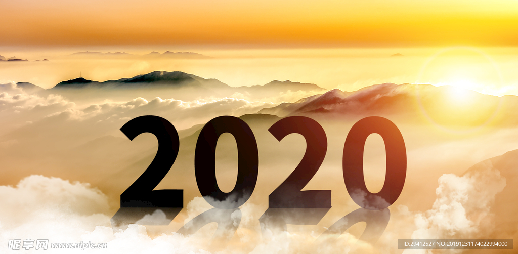 2020励志背景