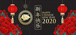 新年快乐