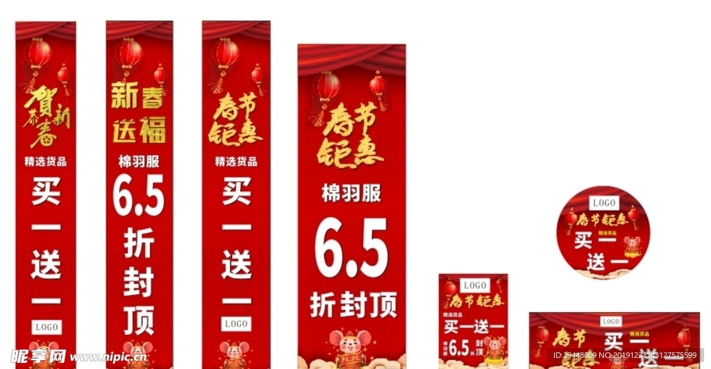 卖场氛围