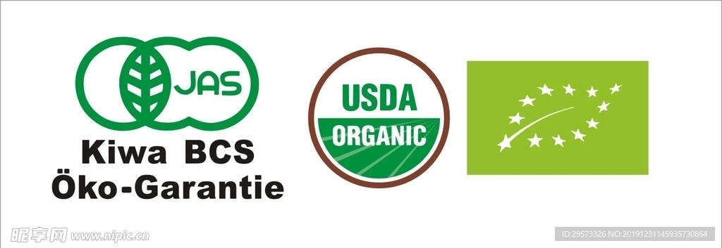 JAS USDA 标志