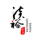 茶叶logo标志设计