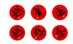 感恩字画