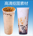 奶茶
