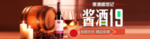 红酒