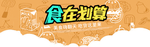零食大礼包
