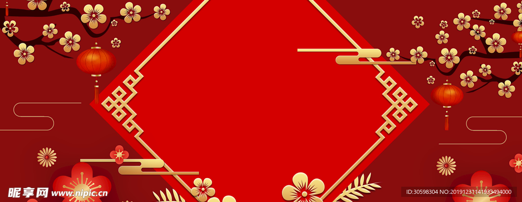 红色年会背景