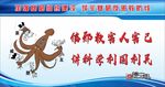邪教