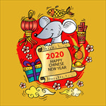 2020新年