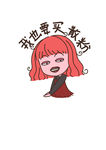 搞怪红毛卡通女孩表情包