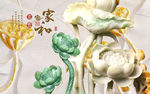 家和富贵玉雕花卉电视背景墙