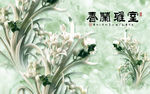 新中式玉雕花卉电视背景墙