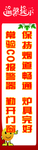 安全提示