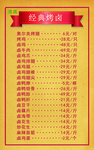 菜单