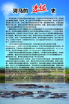 河马的进化史