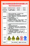 过滤材料生产流水线