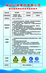 辊压破碎岗位