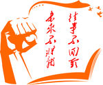 往事不回头