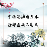 中国风挂画
