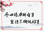 中国风挂画