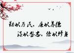 中国风挂画