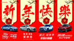 吊旗