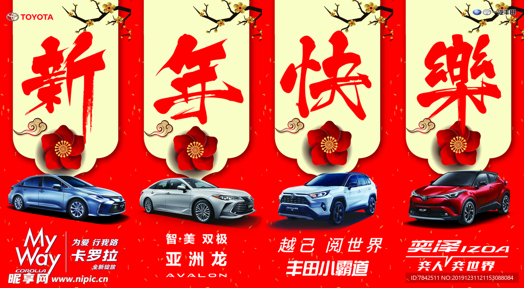 吊旗
