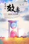 沙漏