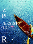 划船