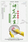 食堂展板