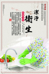 食堂展板