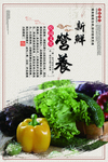 食堂展板
