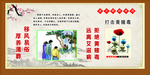 公益广告