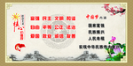 公益广告