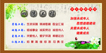 公益广告