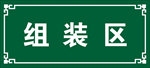 花边  边框   绿色