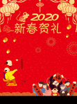 新年