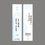 筷套设计平面图