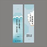 筷套设计平面图
