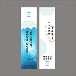 筷套设计平面图