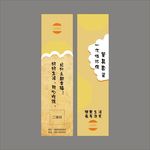筷套设计平面图