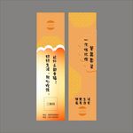 筷套设计平面图
