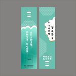 筷套设计平面图