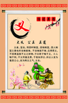 义